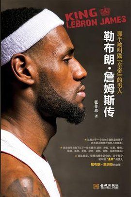 英超：阿森纳主场3-1大胜莱斯特城（英超：阿森纳主场3-1力克莱斯特城）